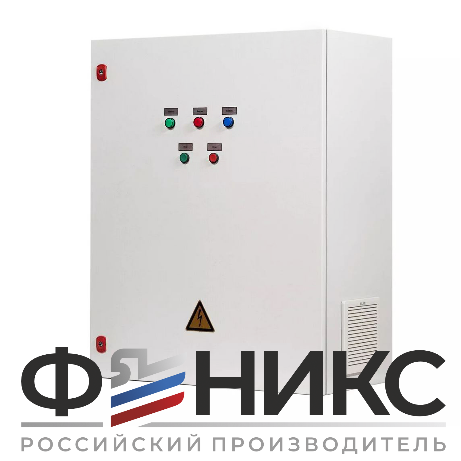 Шкаф управления канализационным насосом ШУ-ФЕНИКС-КН-ПП-1ЭД-30-0,4 У3 - Феникс