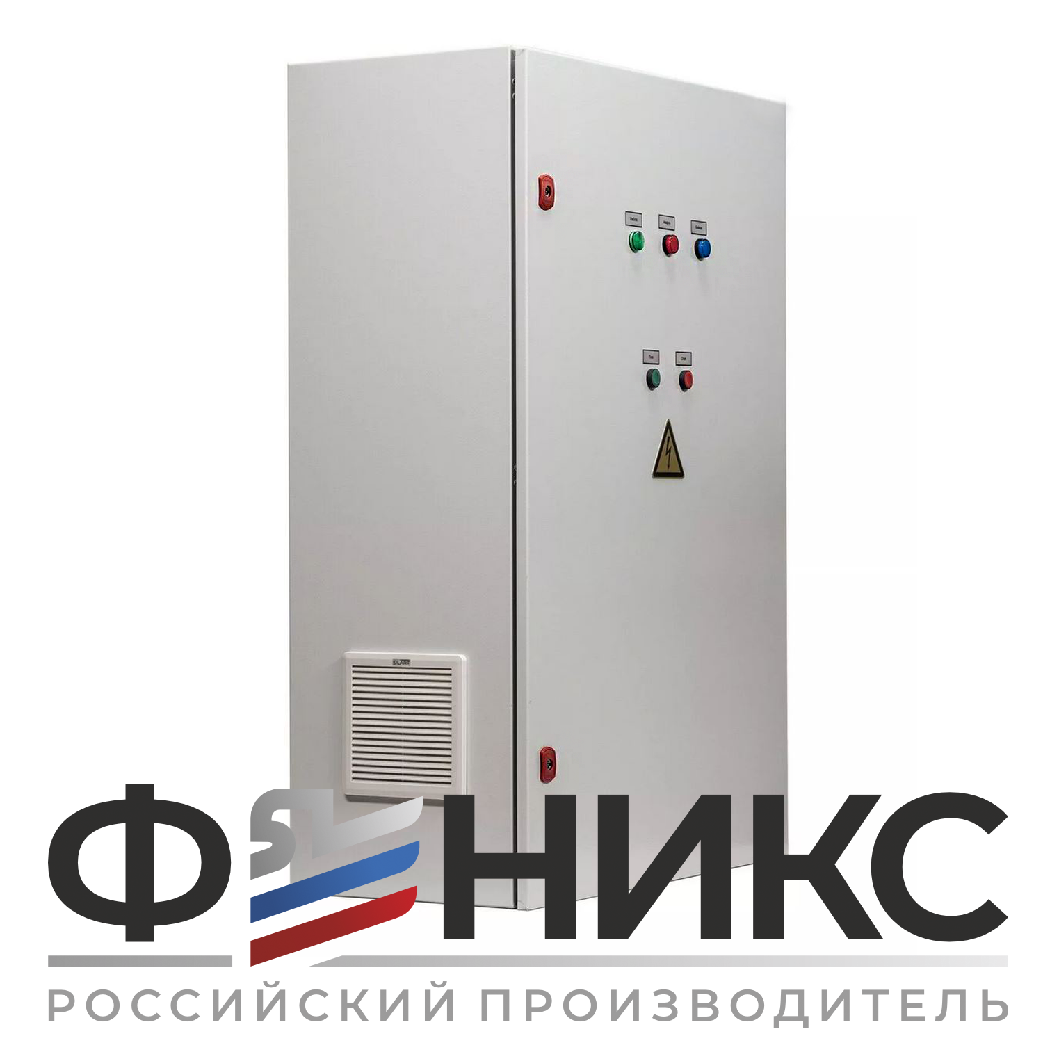 Шкаф управления канализационным насосом ШУ-ФЕНИКС-КН-ПП-1ЭД-110-0,4 У3 - Феникс