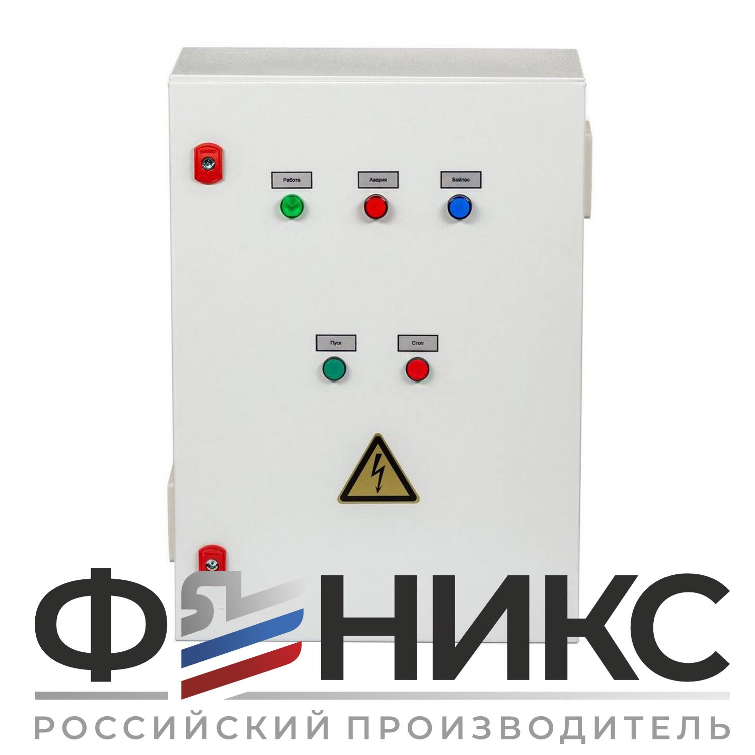 Шкаф управления канализационным насосом ШУ-ФЕНИКС-КН-ПП-1ЭД-11-0,4 У3 - Феникс
