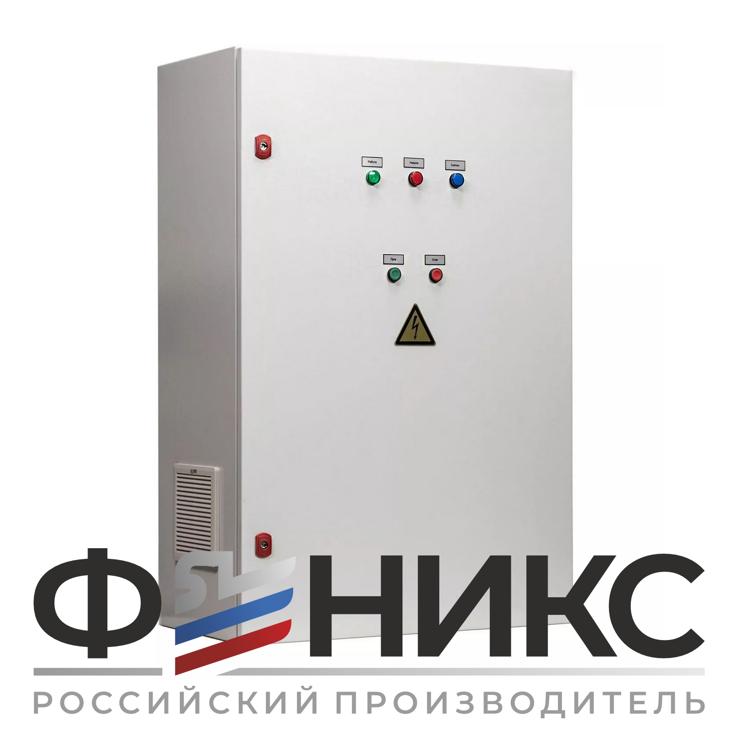 Шкаф управления канализационным насосом ШУ-ФЕНИКС-КН-ПП-1ЭД-110-0,4 У3 - Феникс