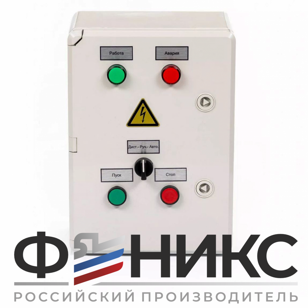 Шкаф управления вентиляцией ШУ-ФЕНИКС-ПВ-ПП-1ЭД-0,5-0,4 У3 - Феникс