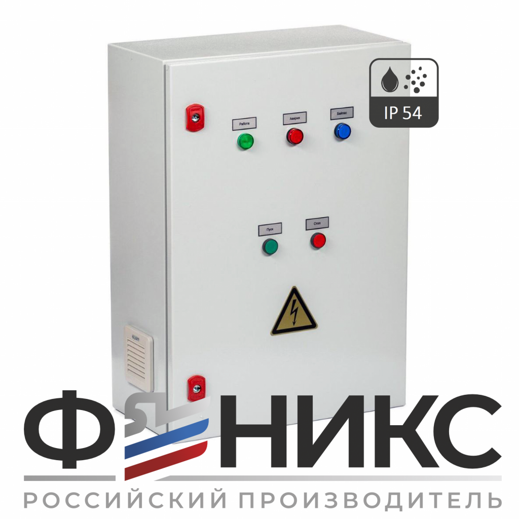 Шкаф управления вентиляцией ШУ-ФЕНИКС-ПВ-ПП-1ЭД-11-0,4 У3 - Феникс