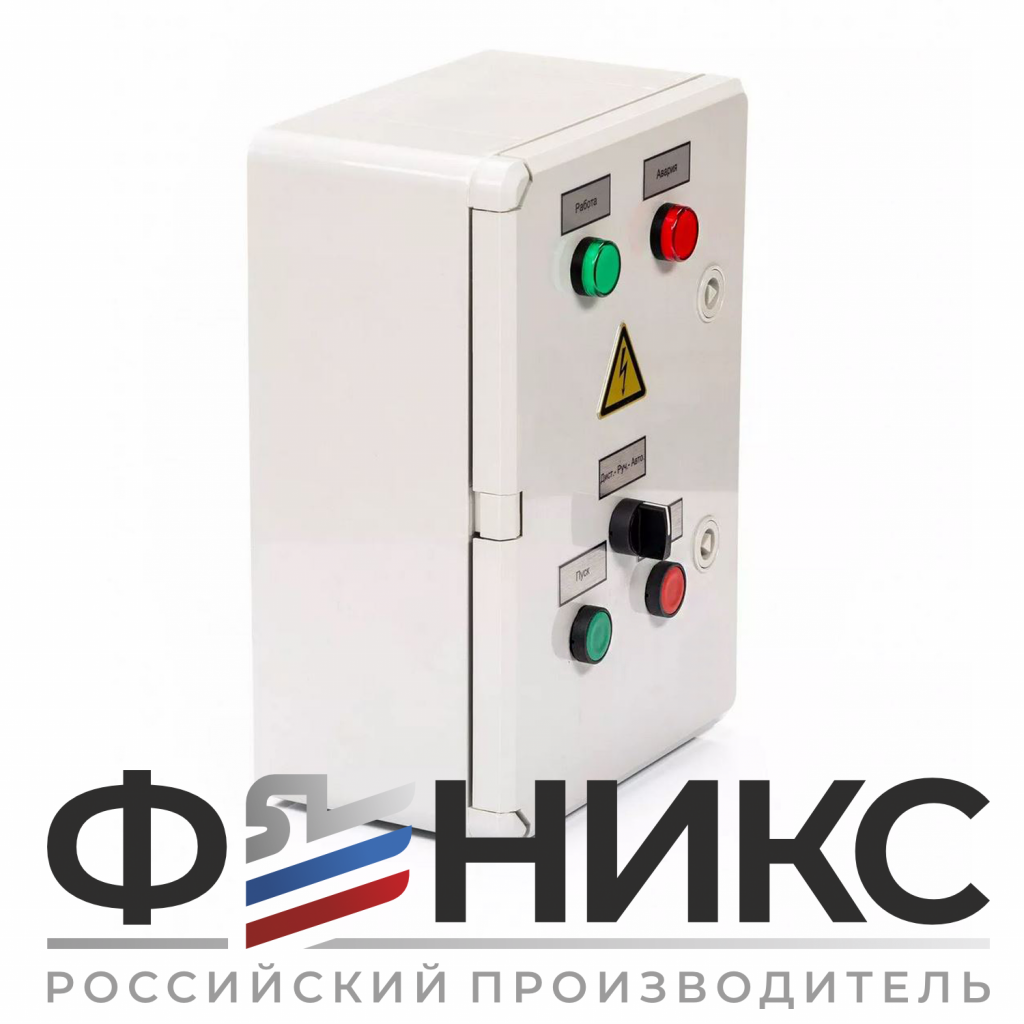 Шкаф управления вентиляцией ШУ-ФЕНИКС-ПВ-ПП-1ЭД-0,5-0,4 У3 - Феникс